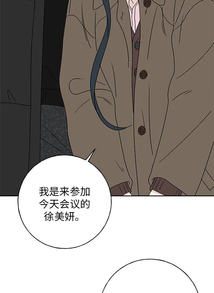 第11话106