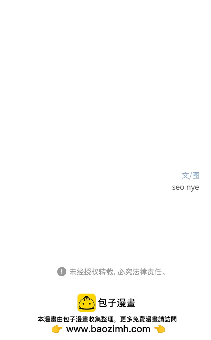 第11话108