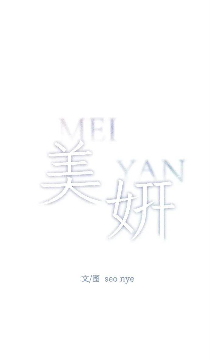 第11话11