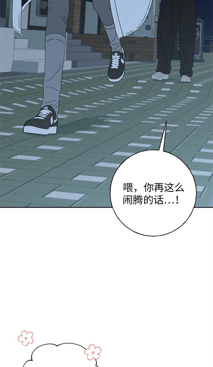 第11话14