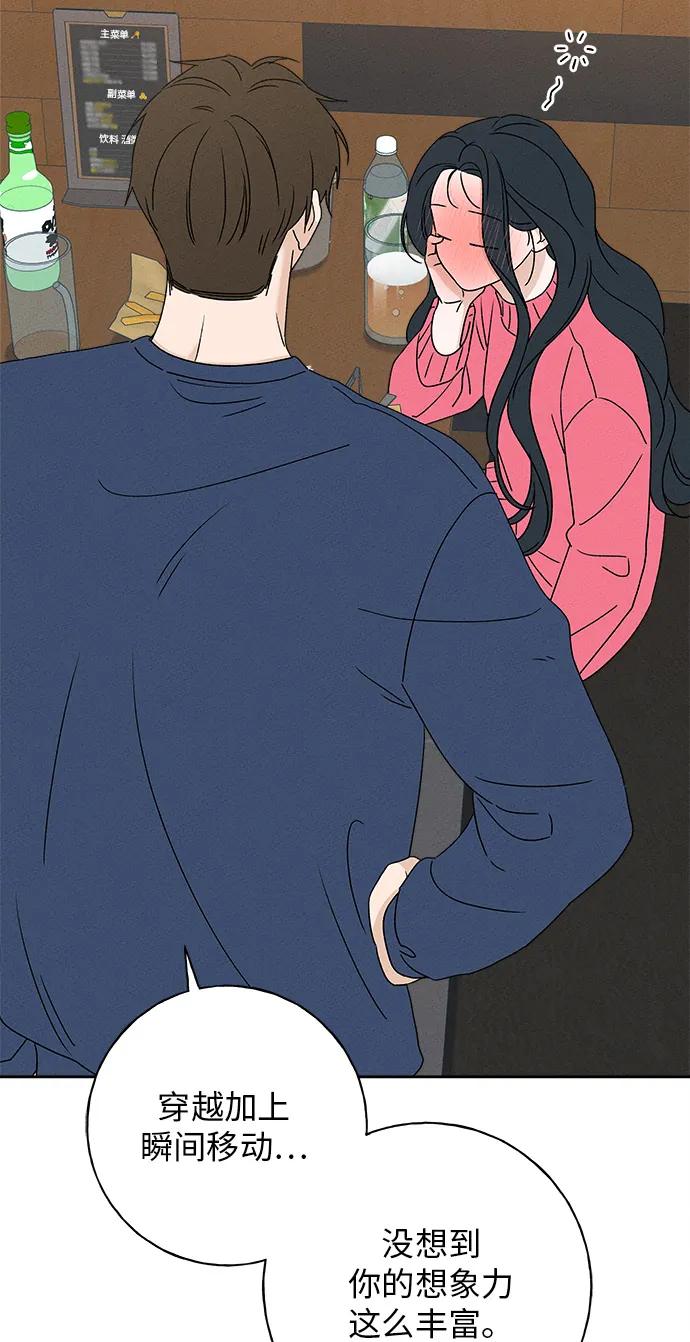 第11话2