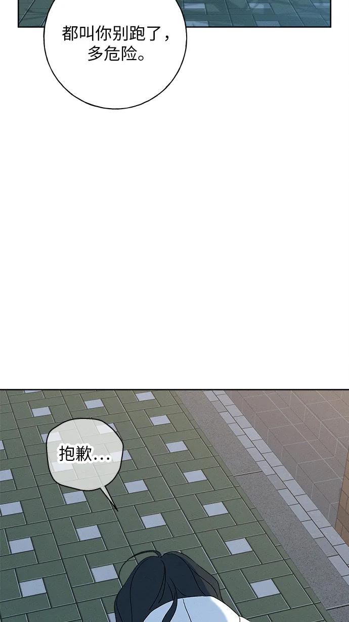 第11话22