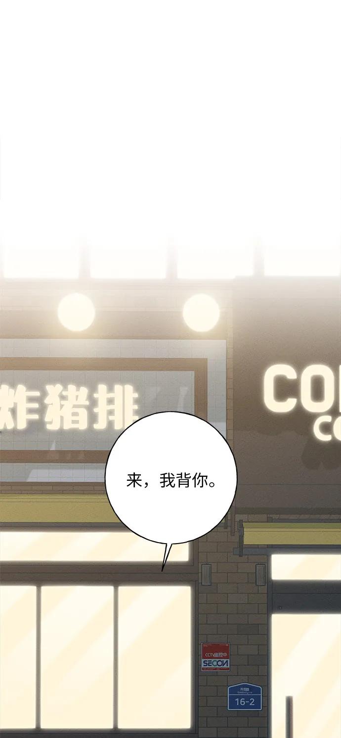 第11话26