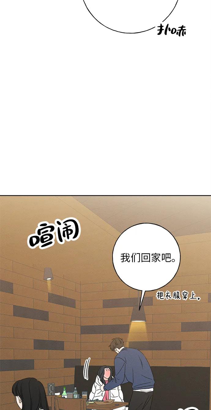 第11话3