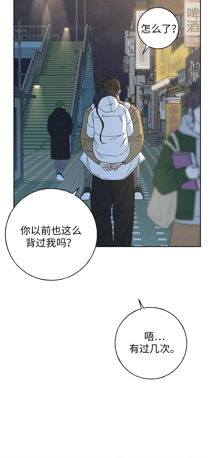 第11话30