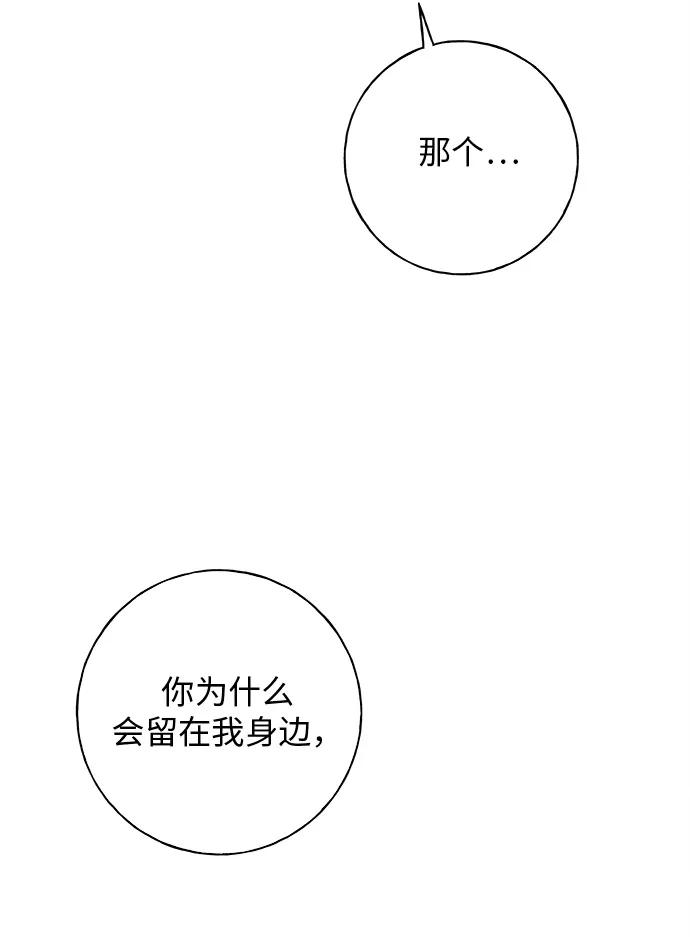 第11话32