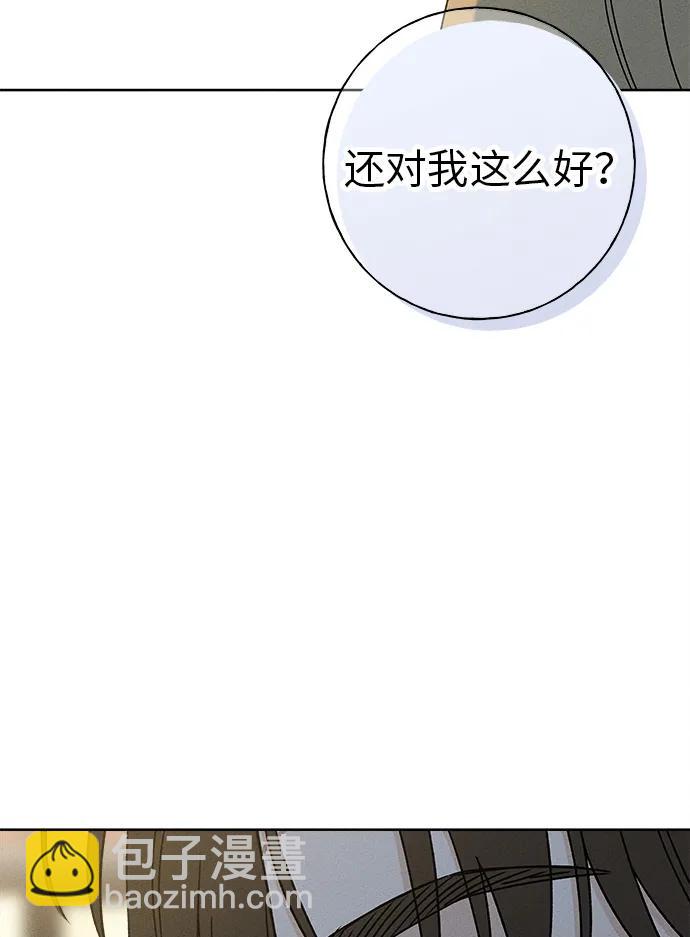 第11话34
