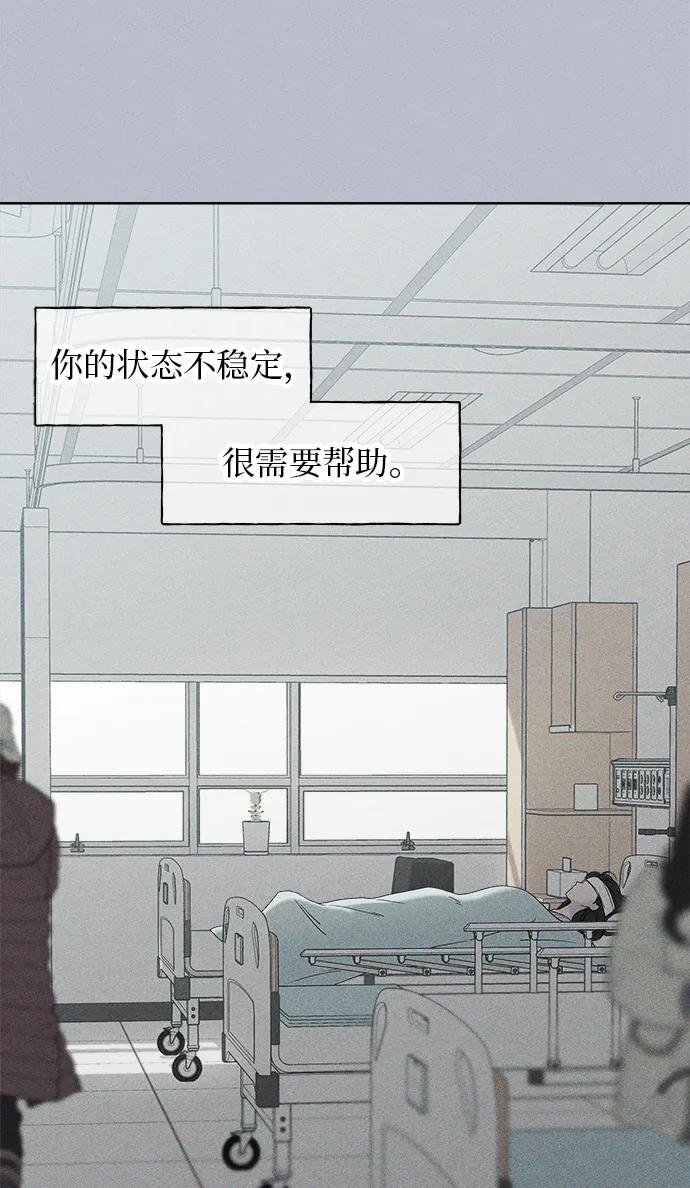 第11话38