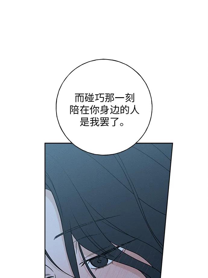 第11话41