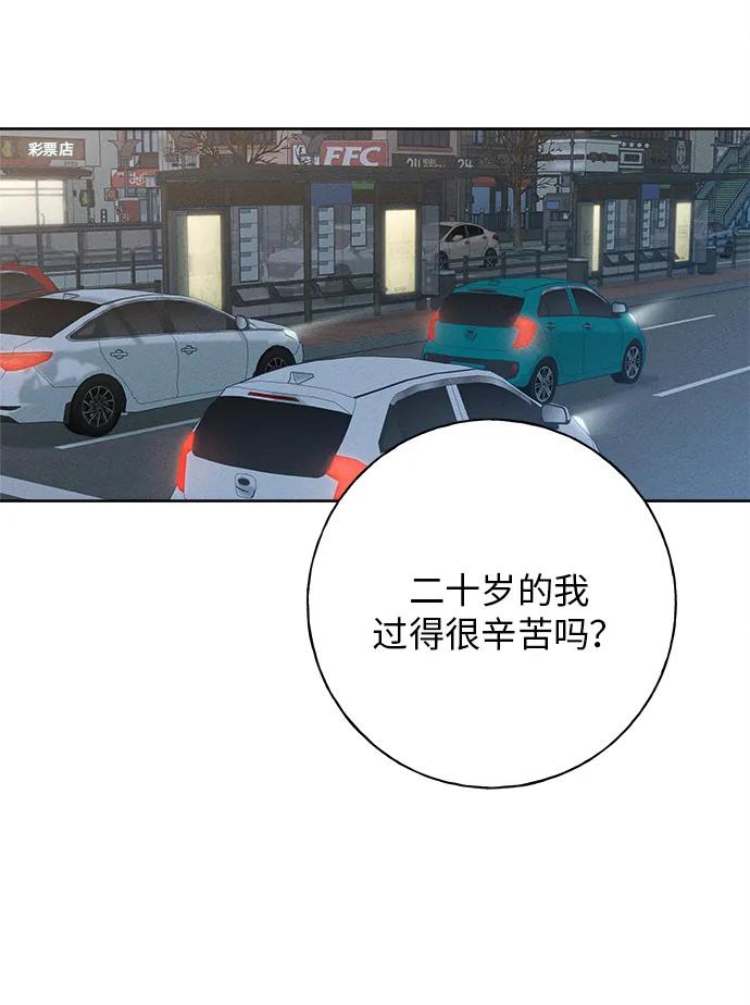 第11话43