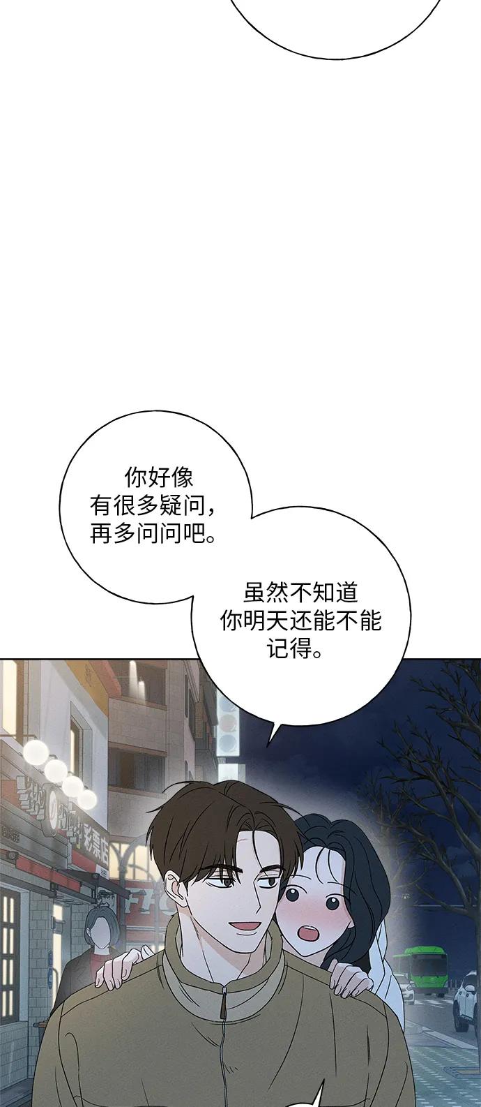 第11话47