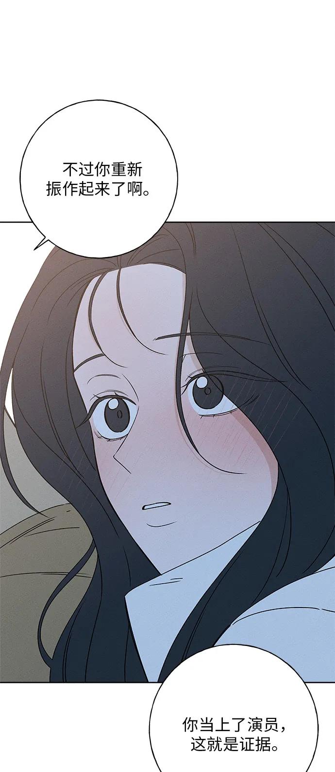 第11话50