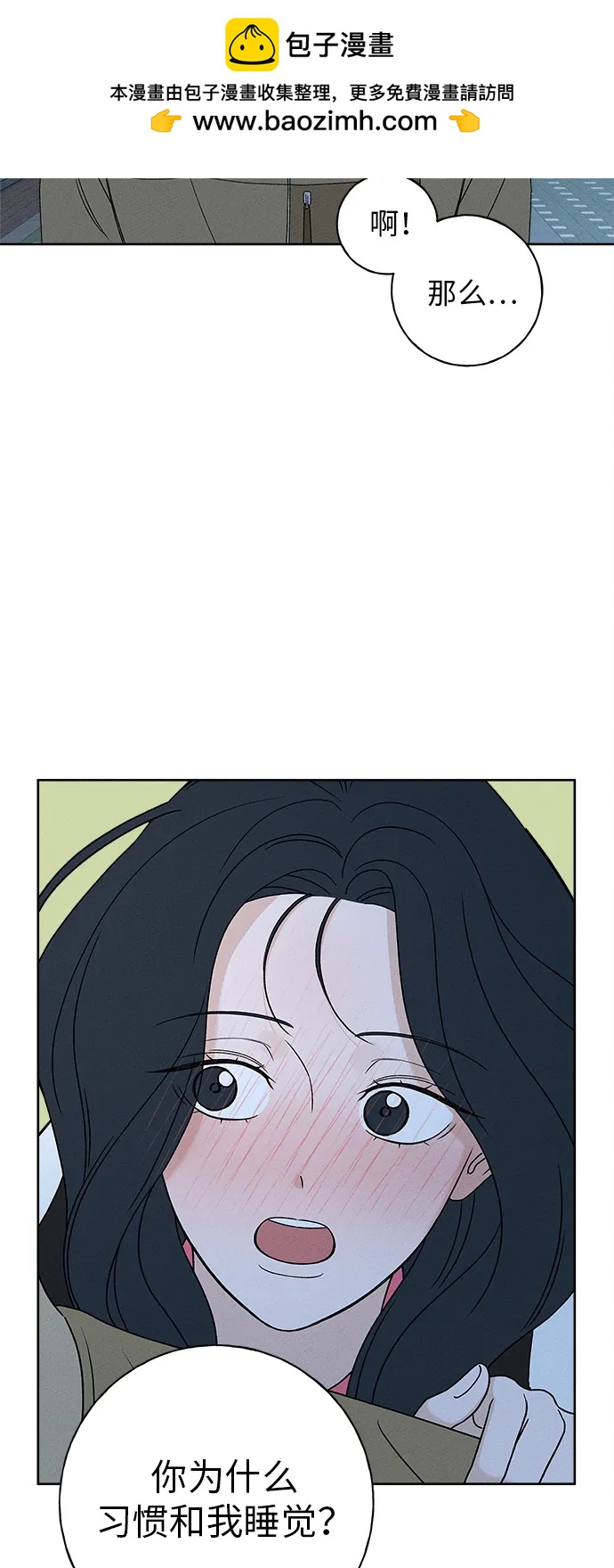 第11话52