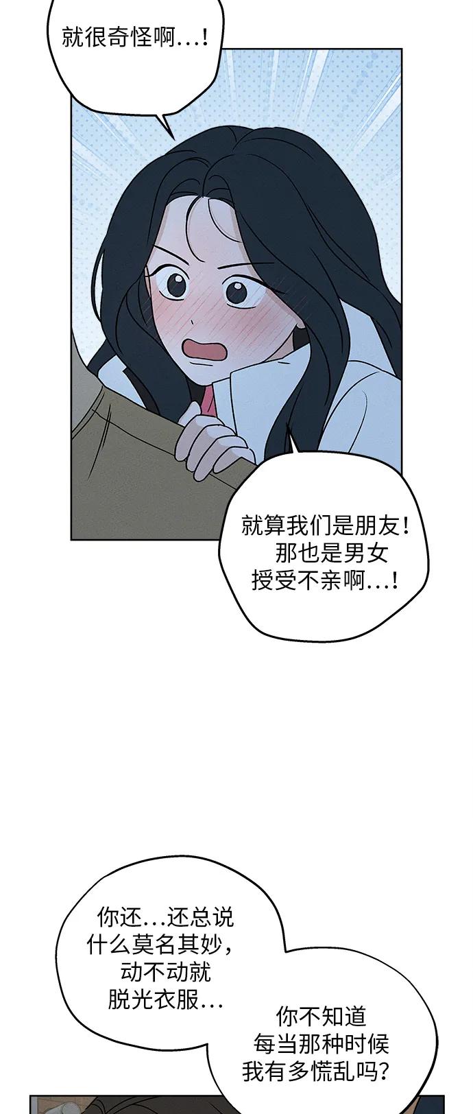 第11话56