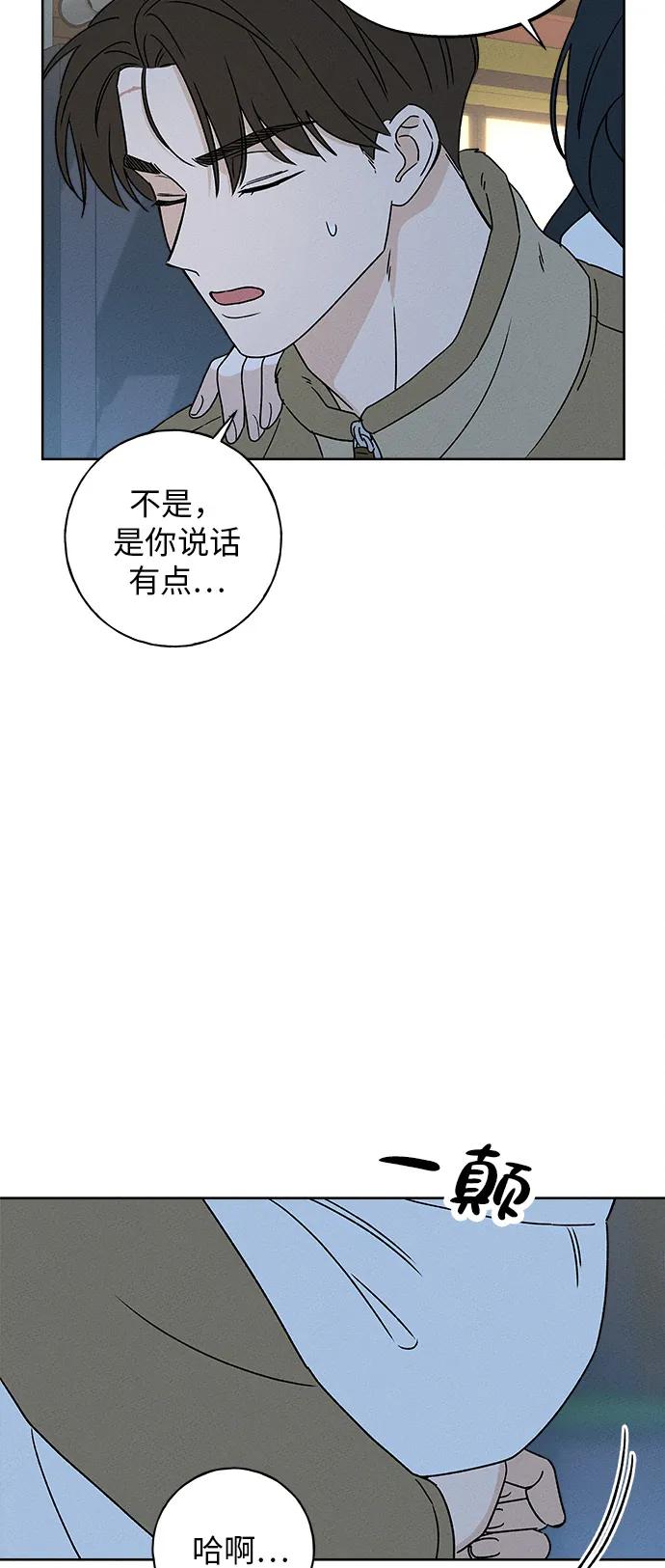 第11话57