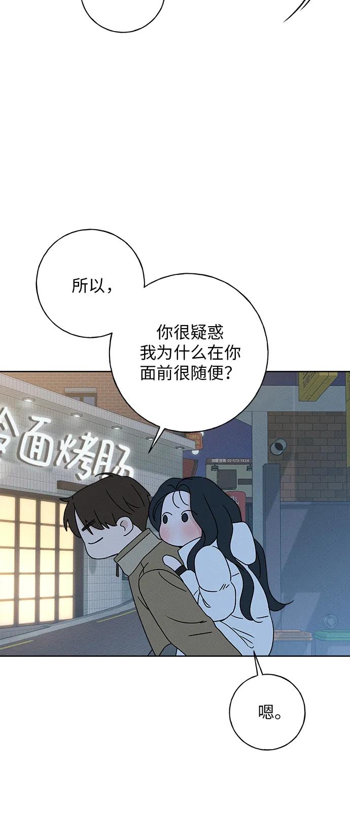 第11话58