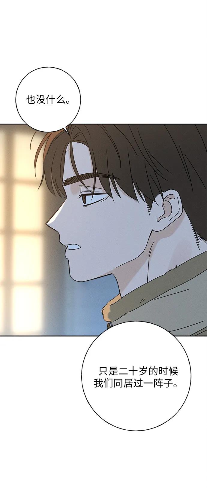 第11话59