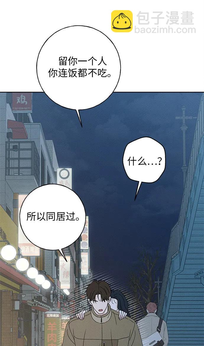 第11话61