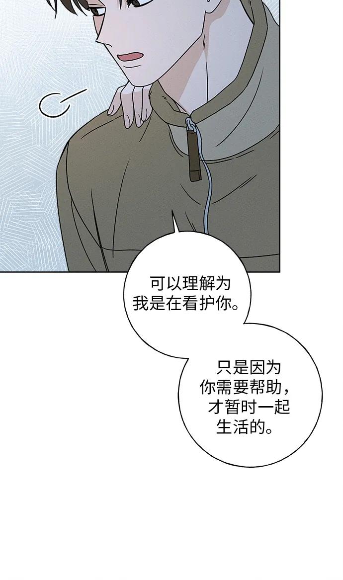 第11话64