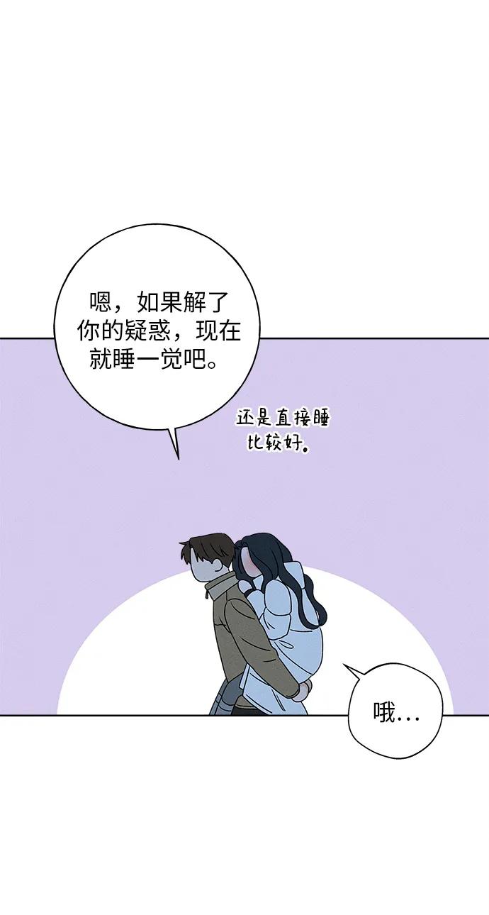 第11话66