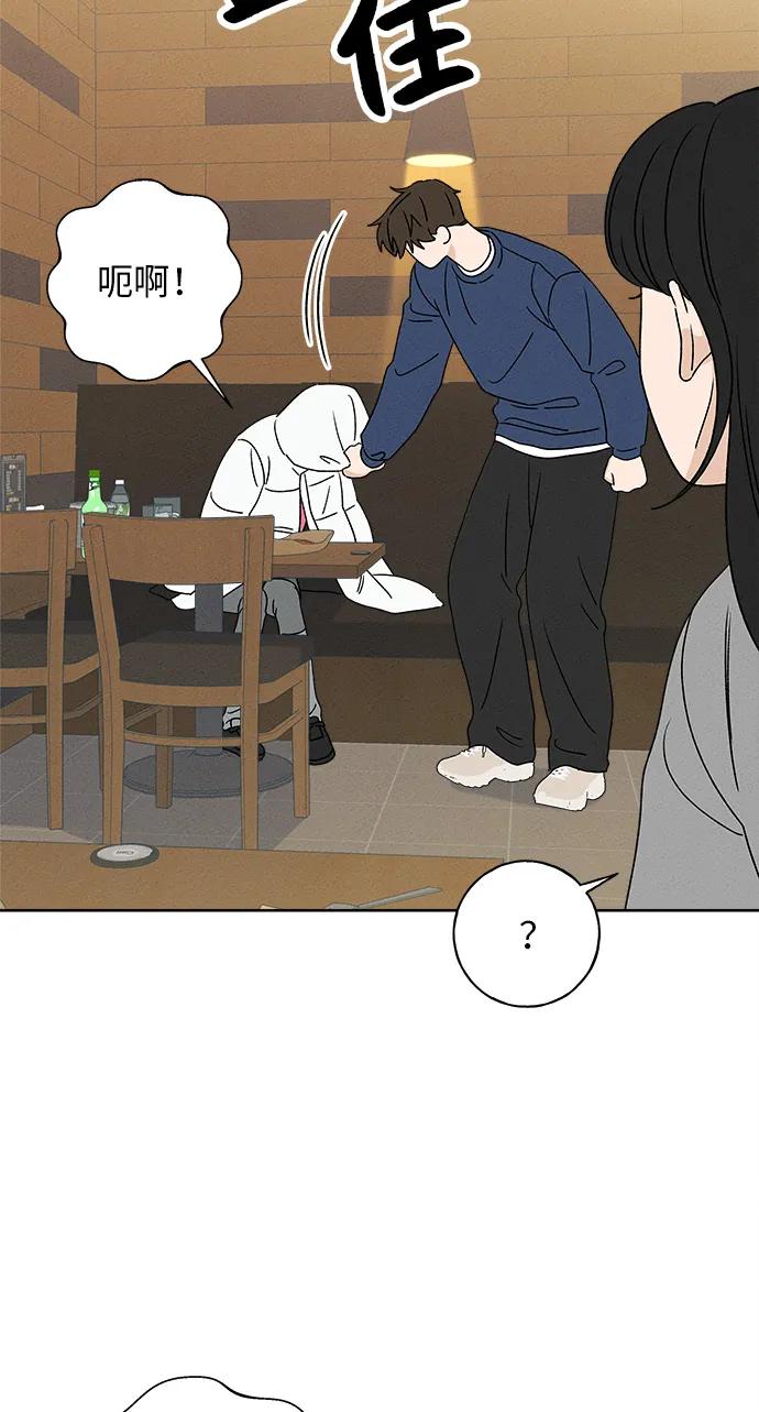 第11话7