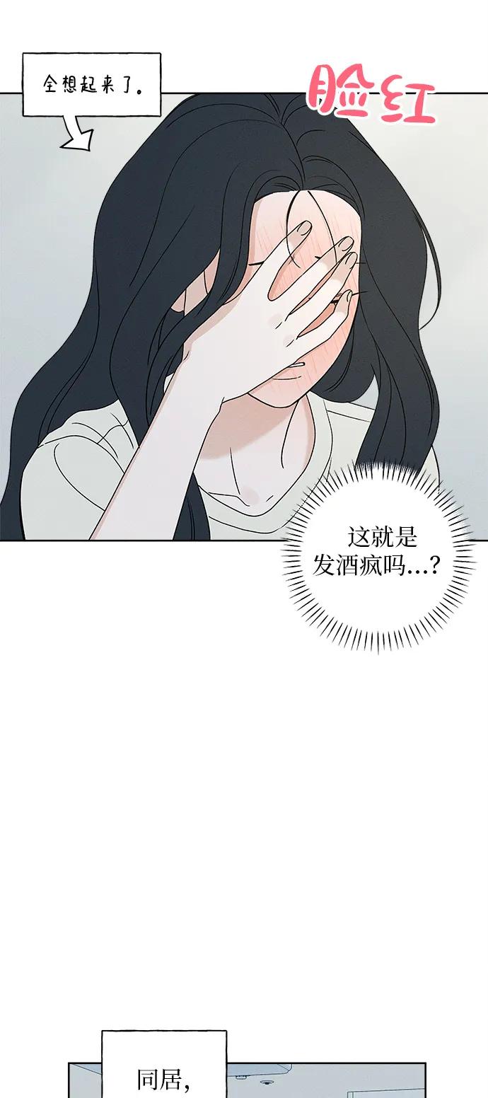 第11话76