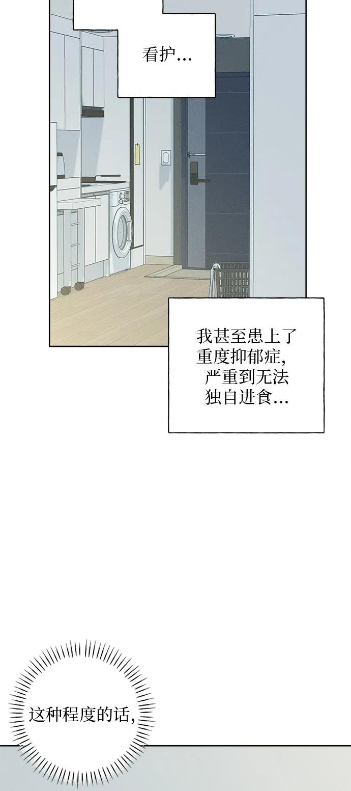 第11话77