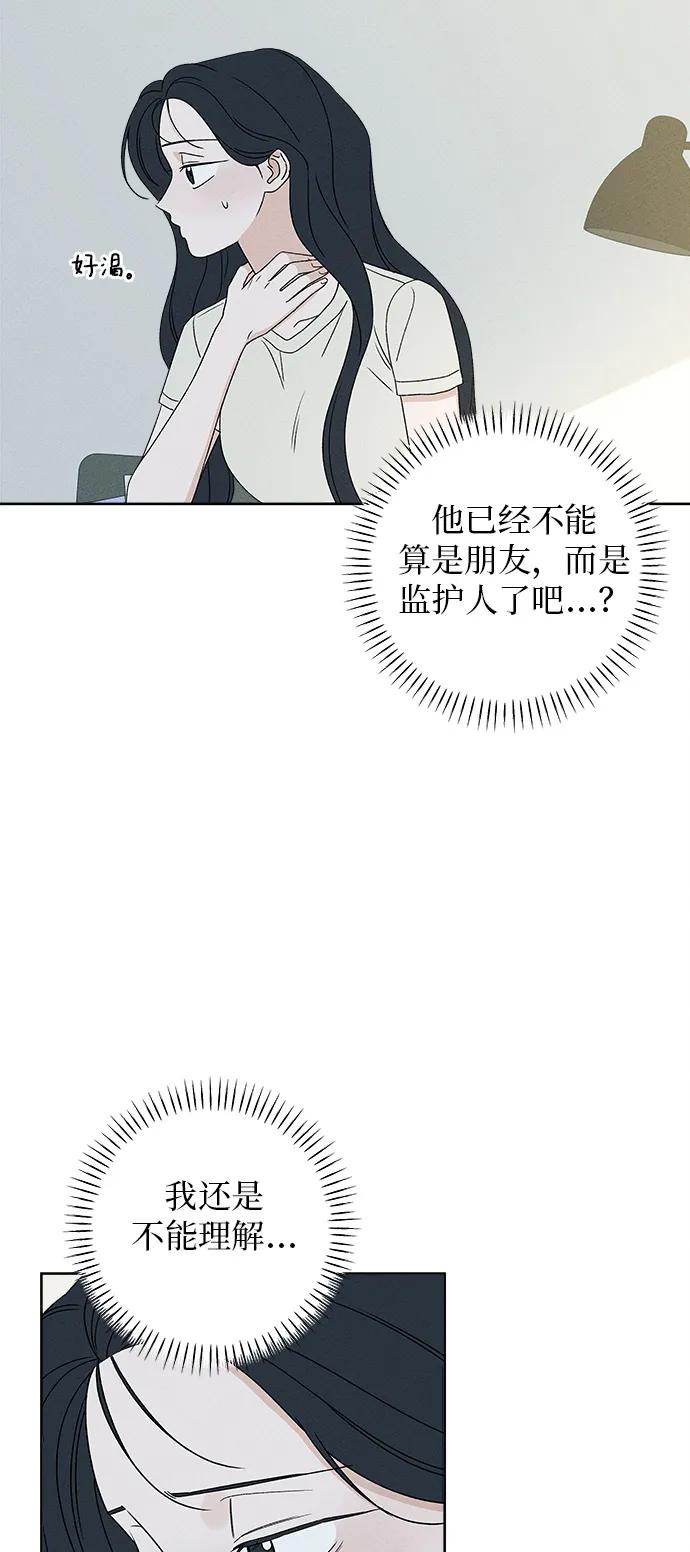 第11话78