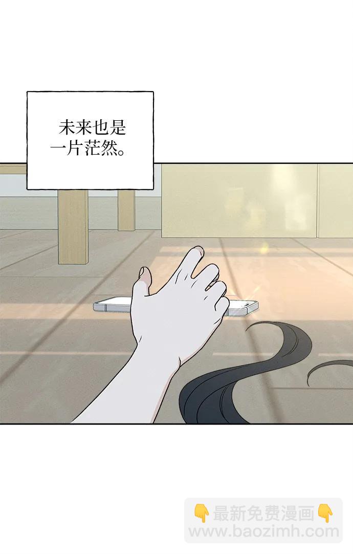 第11话84