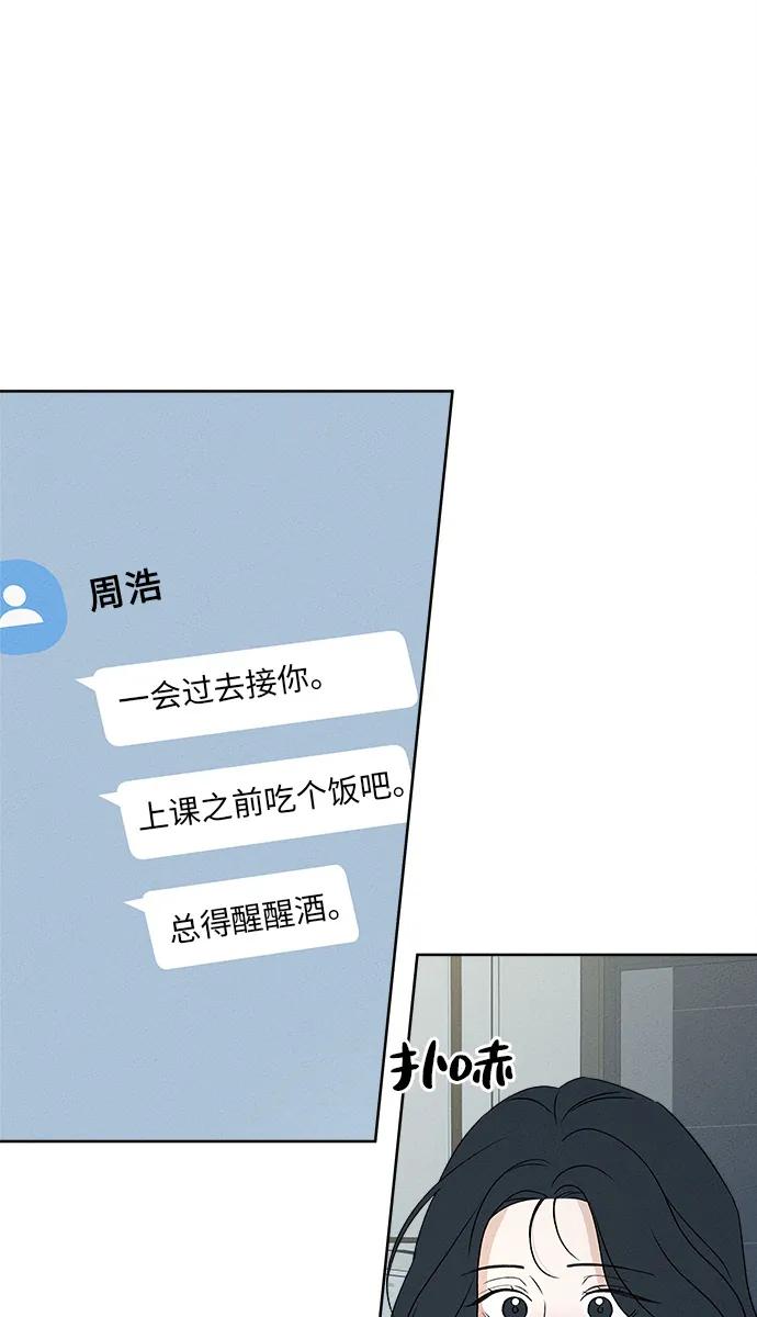 第11话85