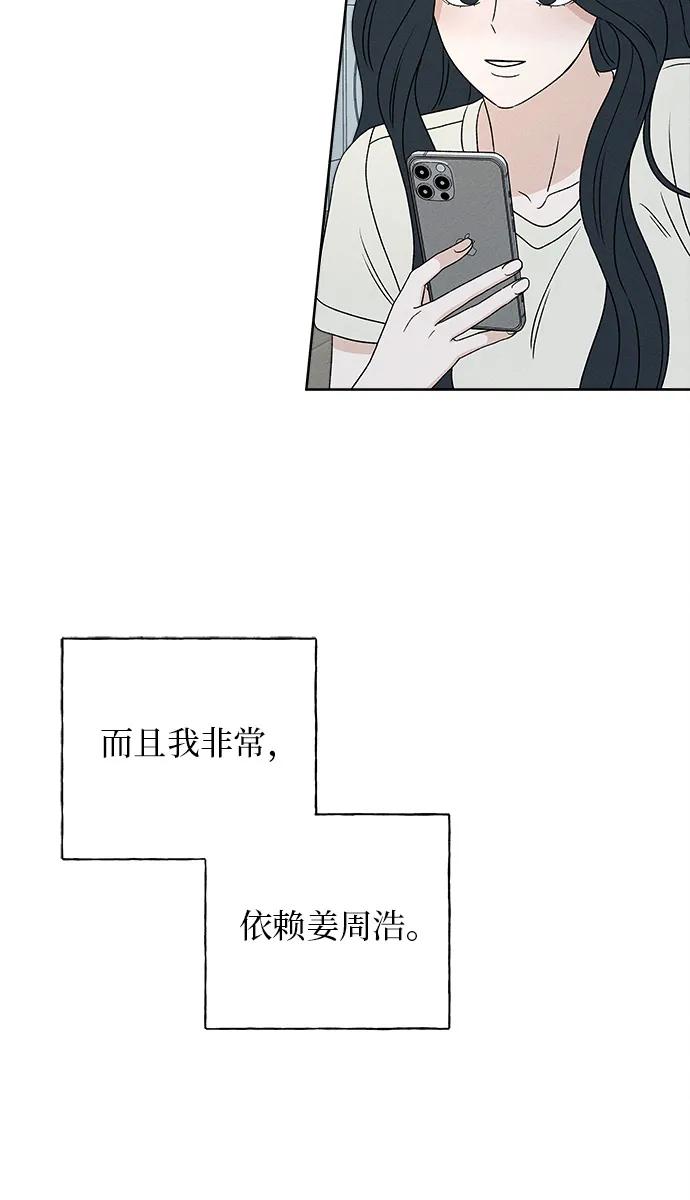 第11话86