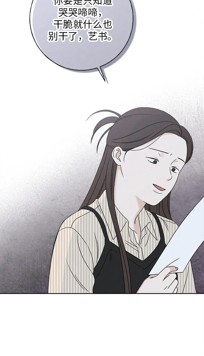 第11话89