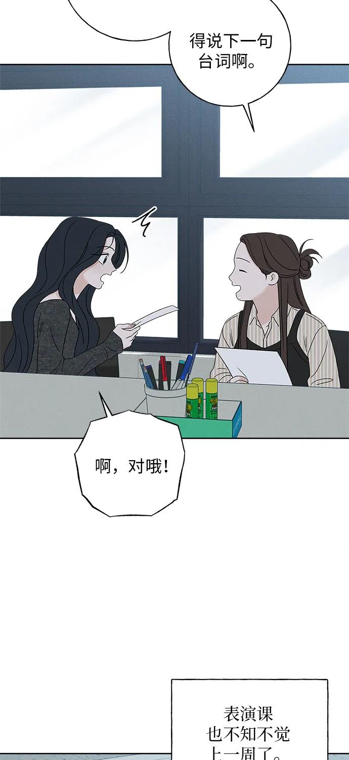 第11话91