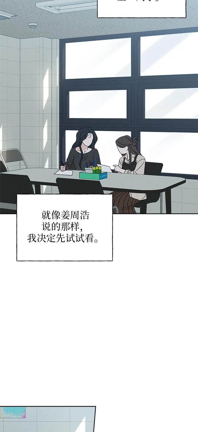 第11话92