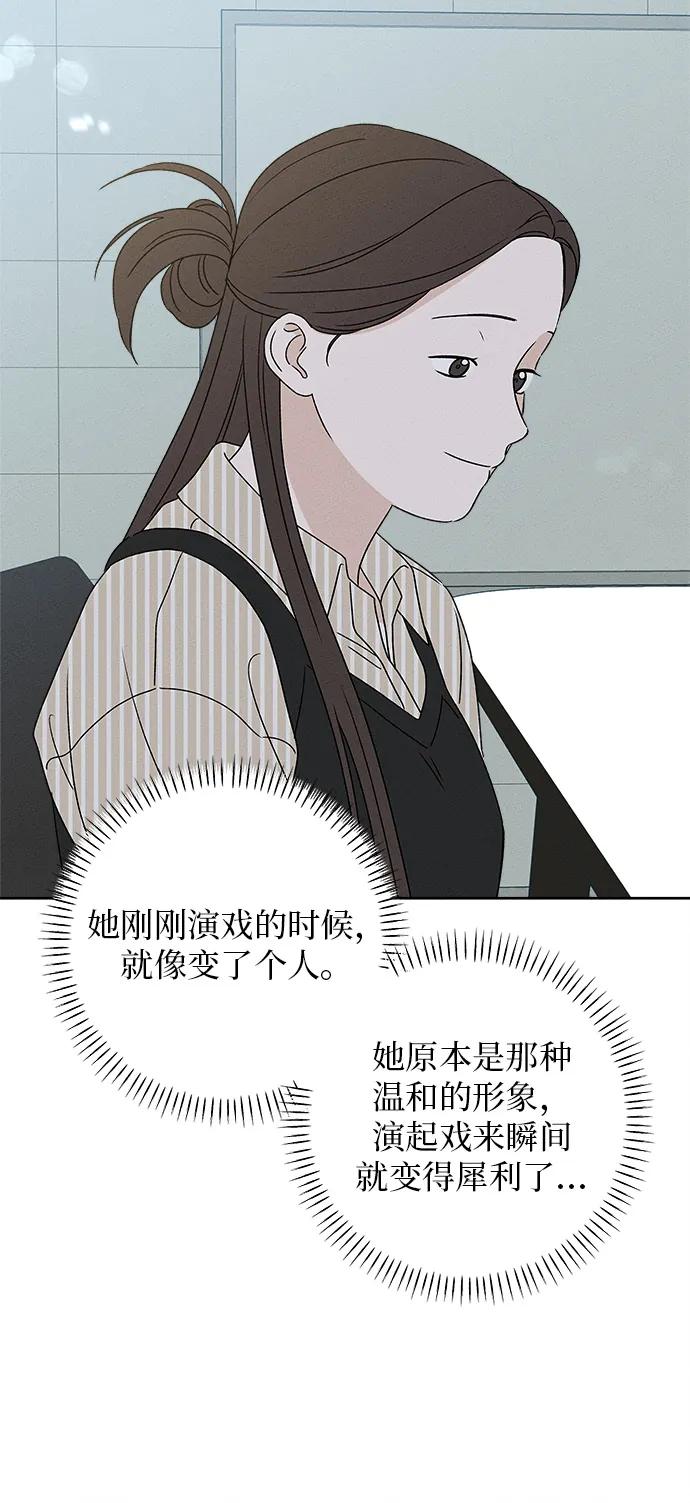第11话94