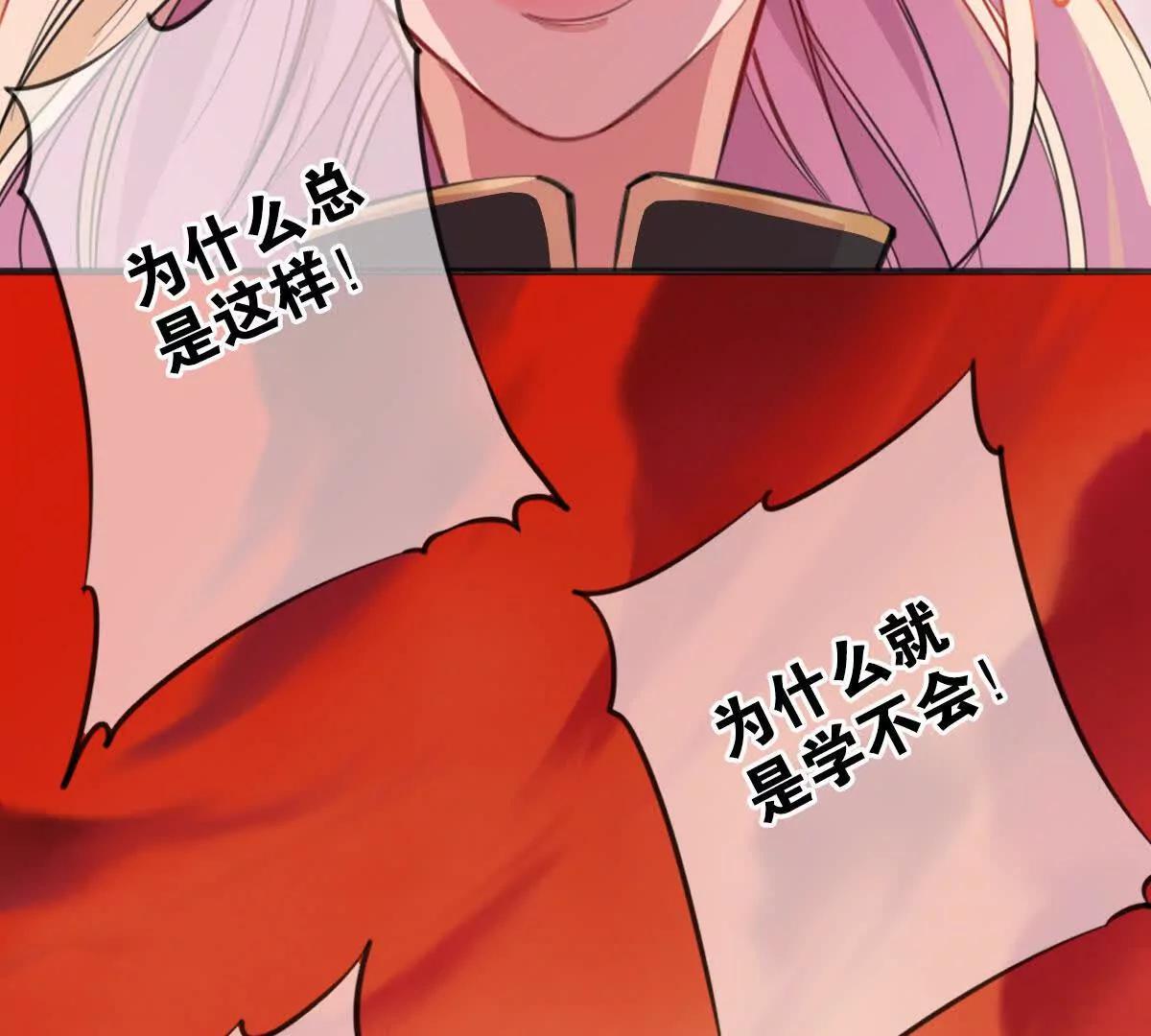 监狱①失忆11