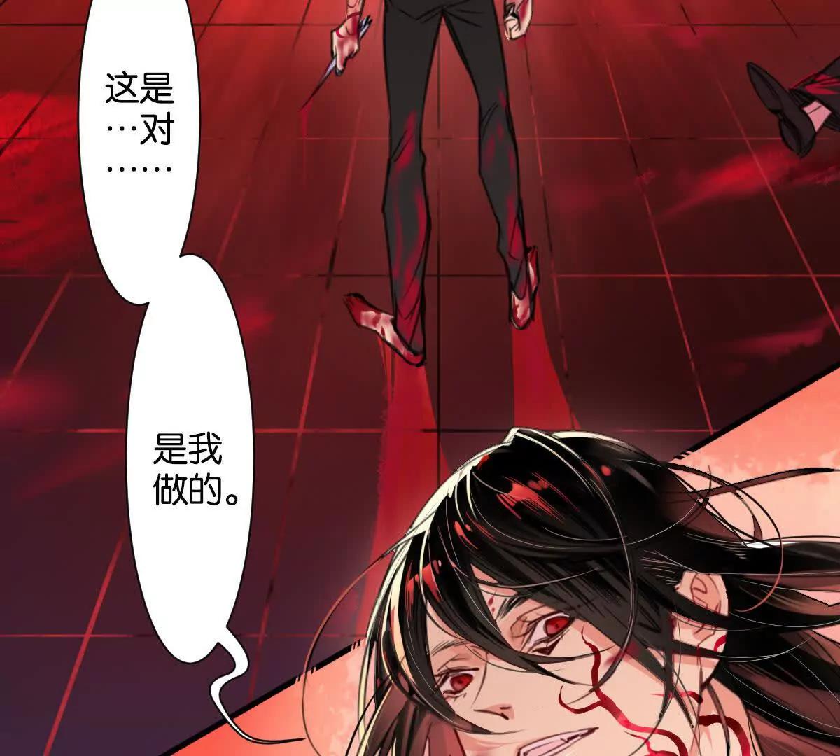 监狱①失忆19