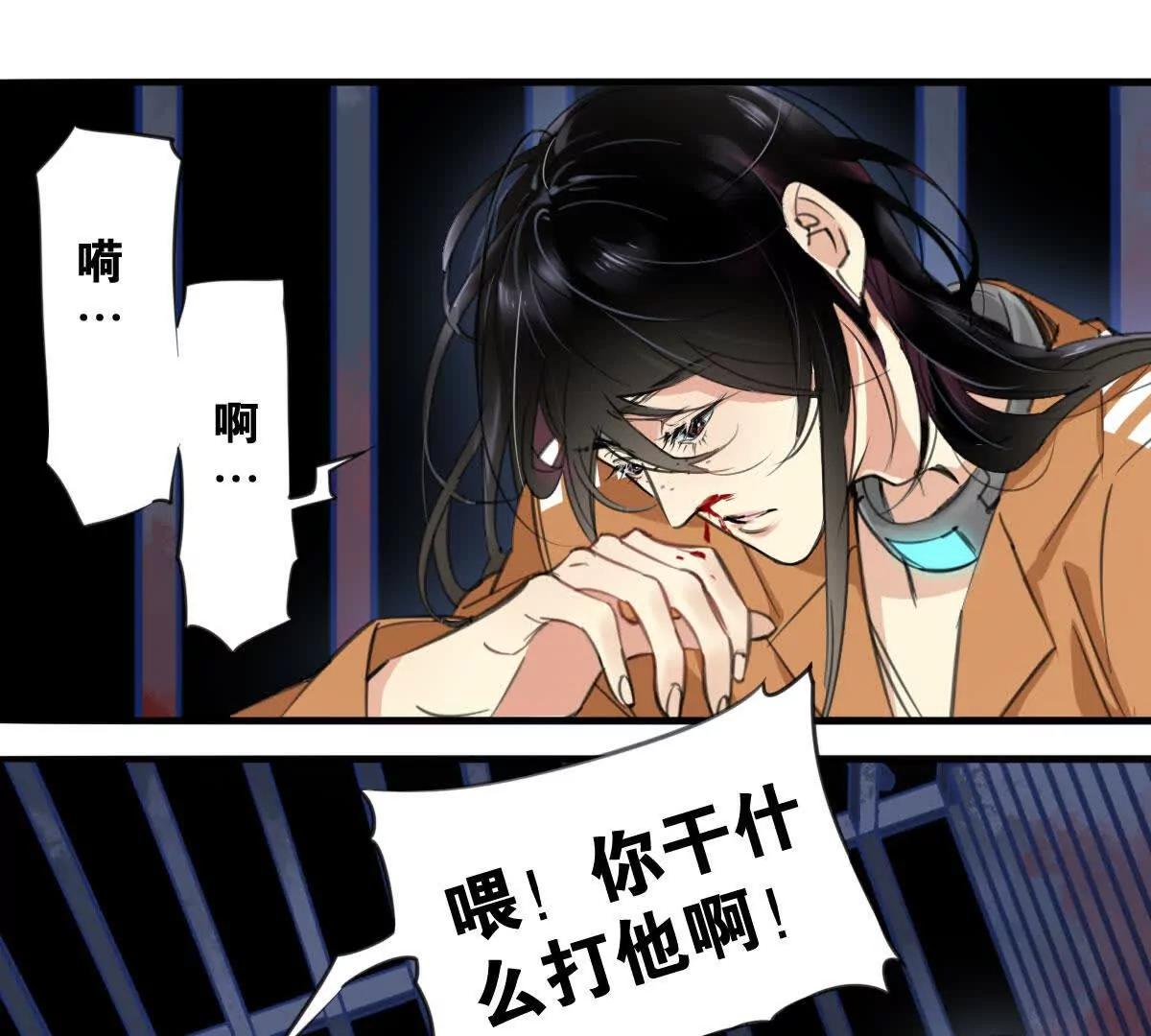 监狱①失忆31