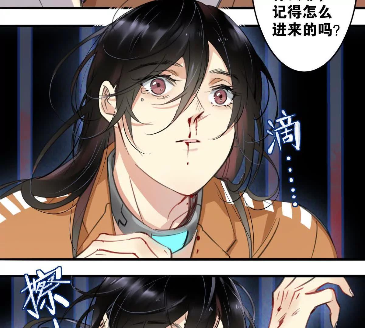 监狱①失忆36