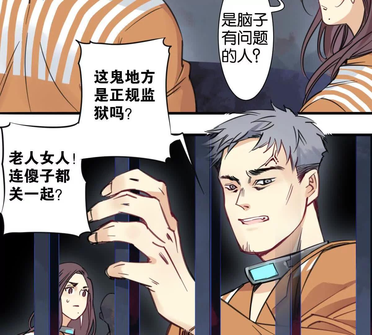 监狱①失忆39