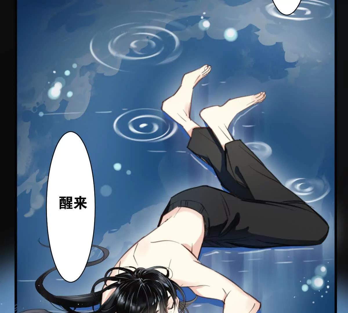 监狱①失忆4