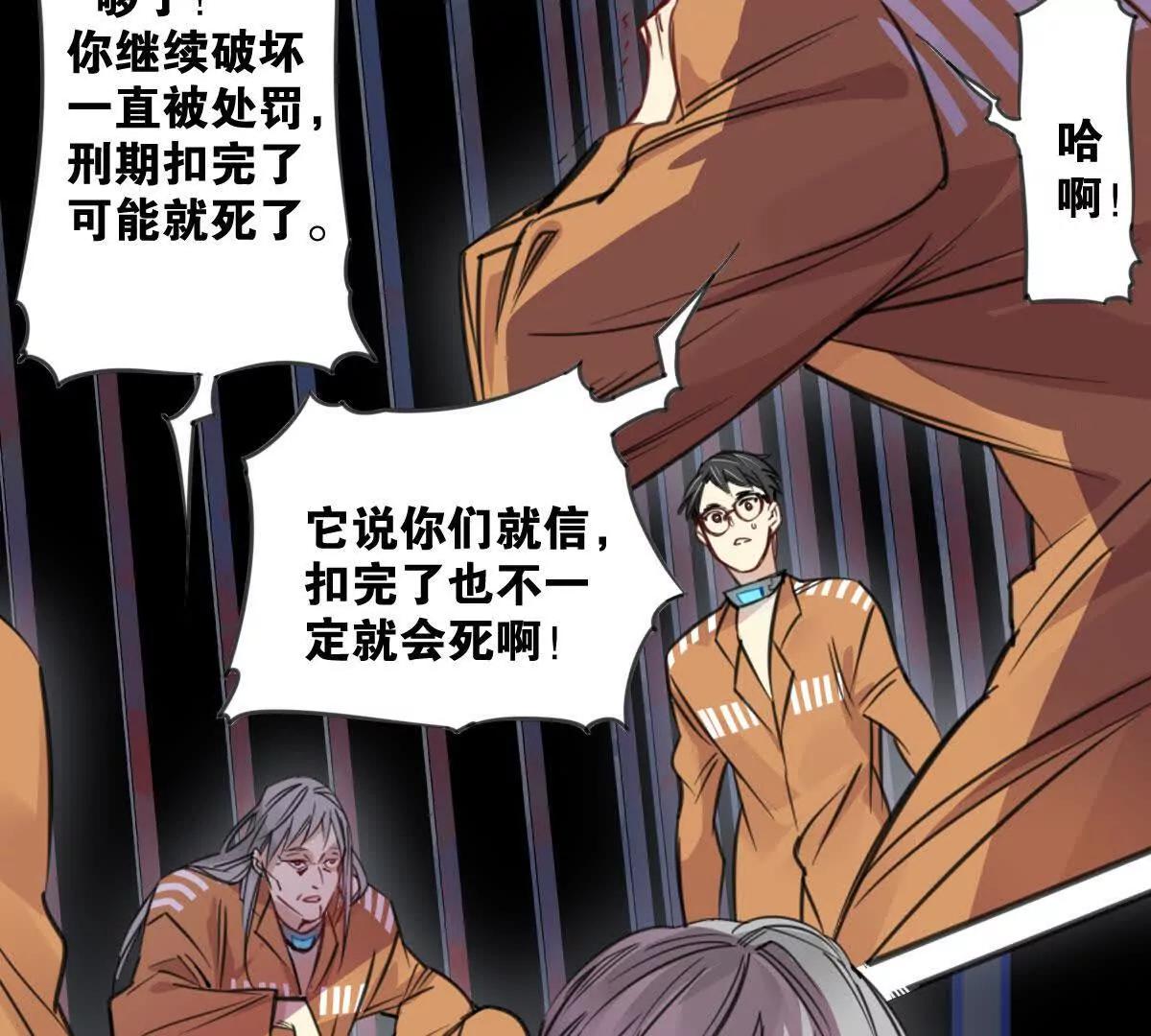 监狱①失忆54