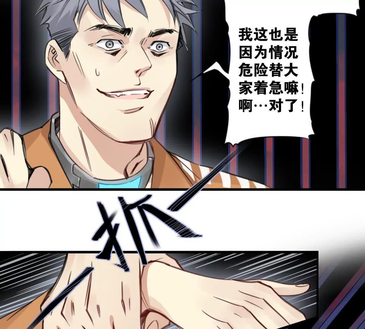 监狱①失忆60