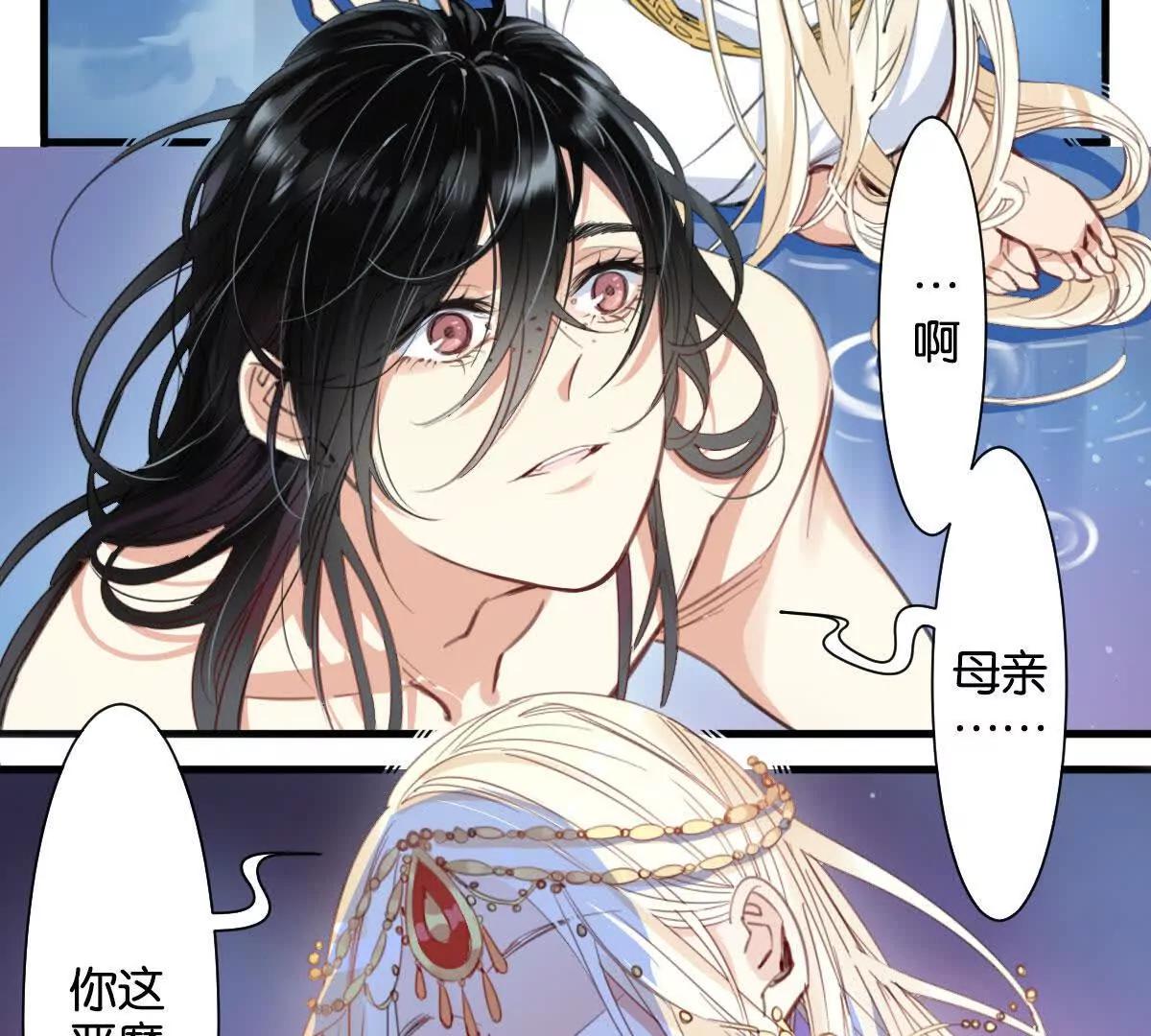 监狱①失忆8