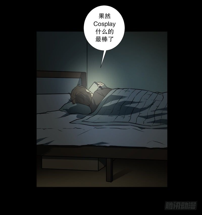 第1话 深夜一个人在家11