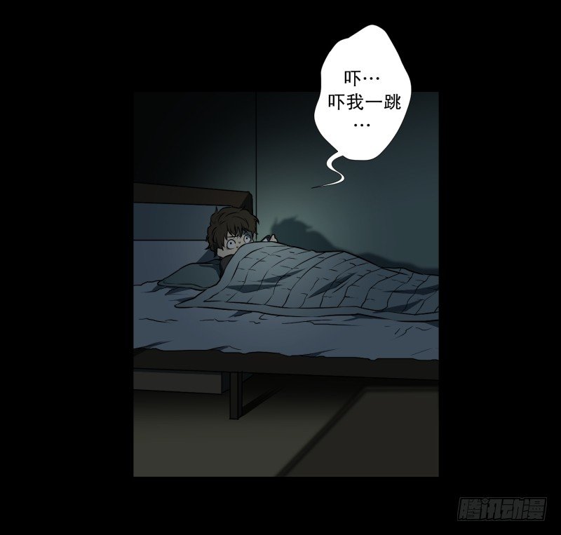 第1话 深夜一个人在家17