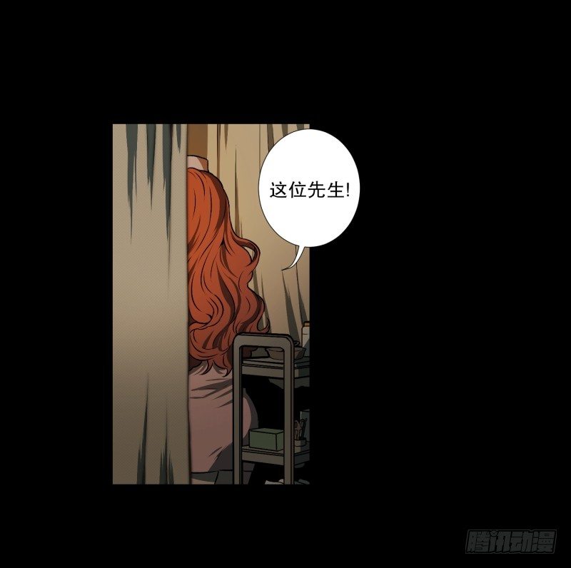 第1话 深夜一个人在家2
