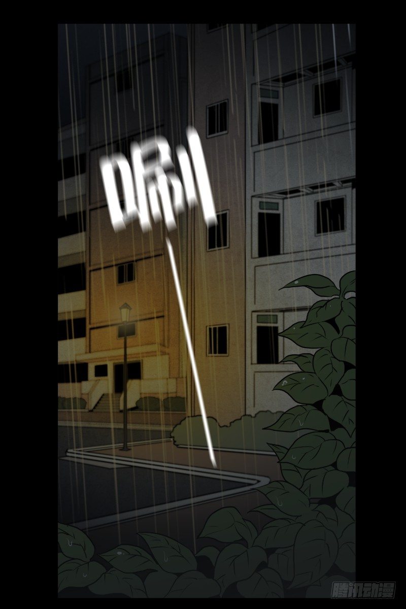 第1话 深夜一个人在家23