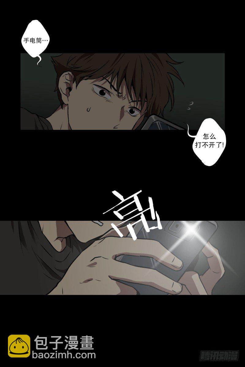 第1话 深夜一个人在家25