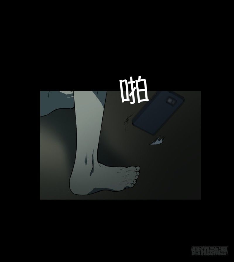 第1话 深夜一个人在家27